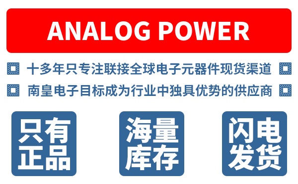 Analog Power��˾